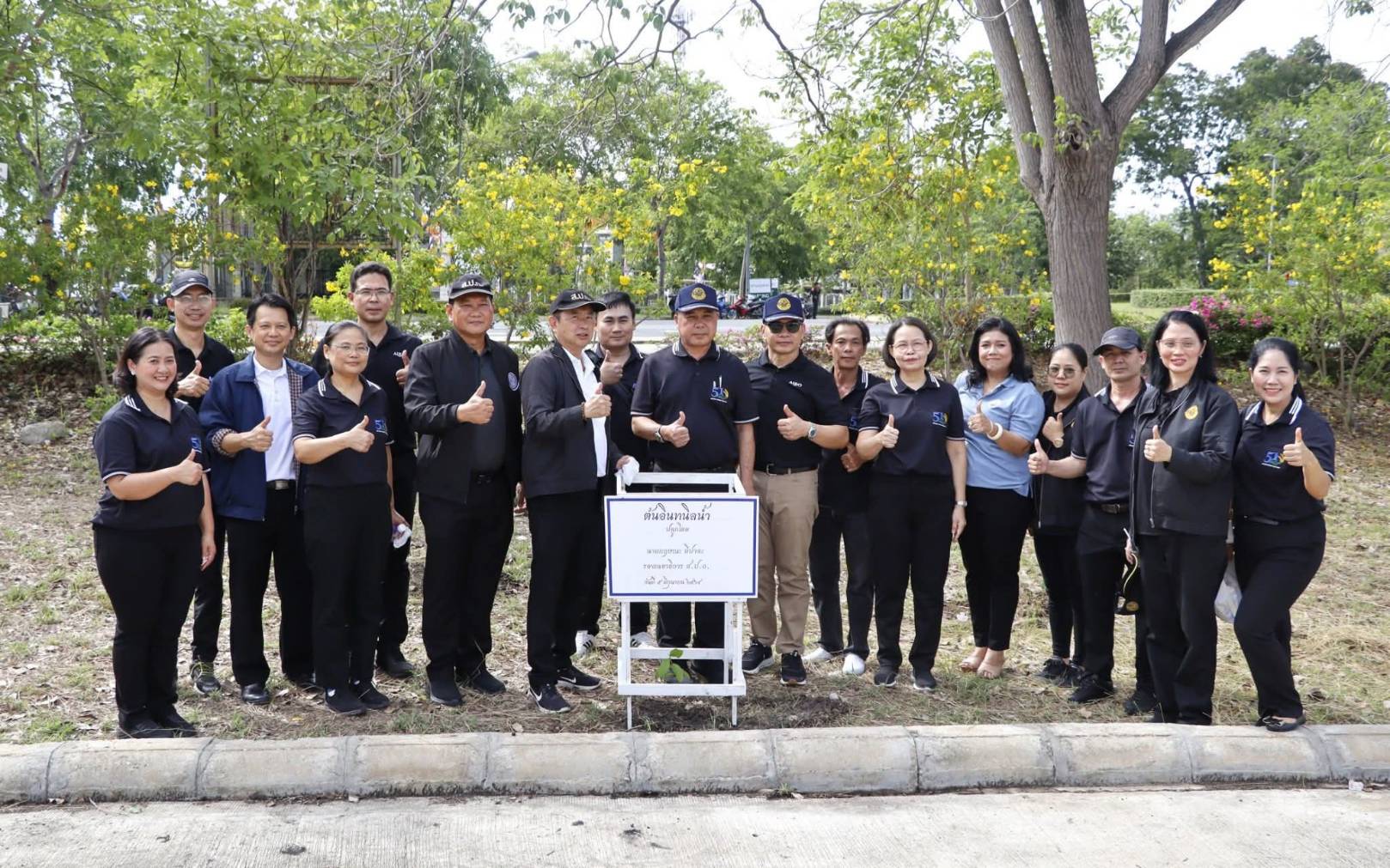 title - ส.ป.ก. จัดกิจกรรมวันต้นไม้ประจำปีของชาติ พ.ศ. 2569  ณ ศูนย์ส่งเสริมและพัฒนาอาชีพเสริมนอกภาคการเกษตร
